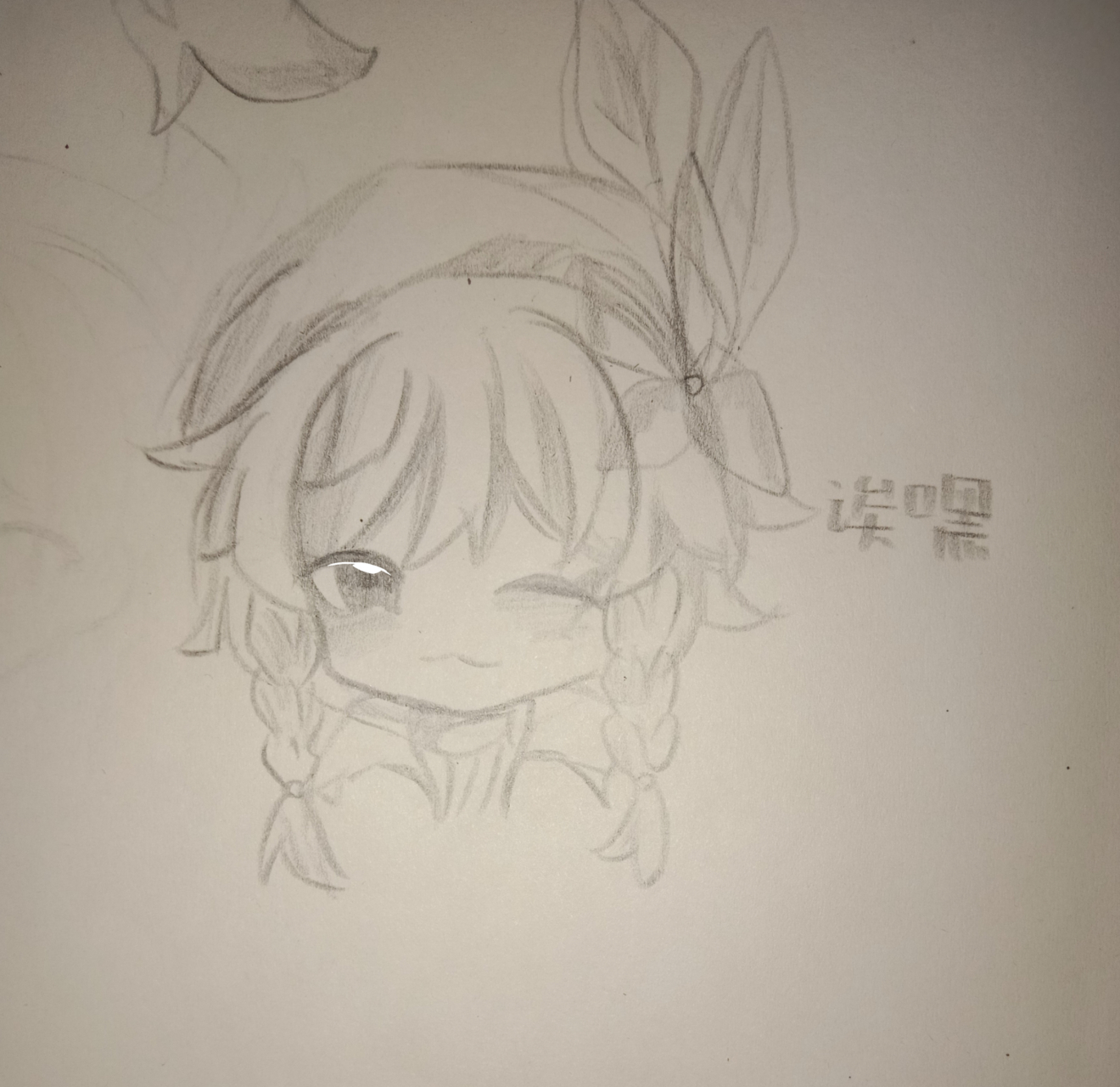 巴巴托斯:偷天空之琴 爷:天空之晴?好耶