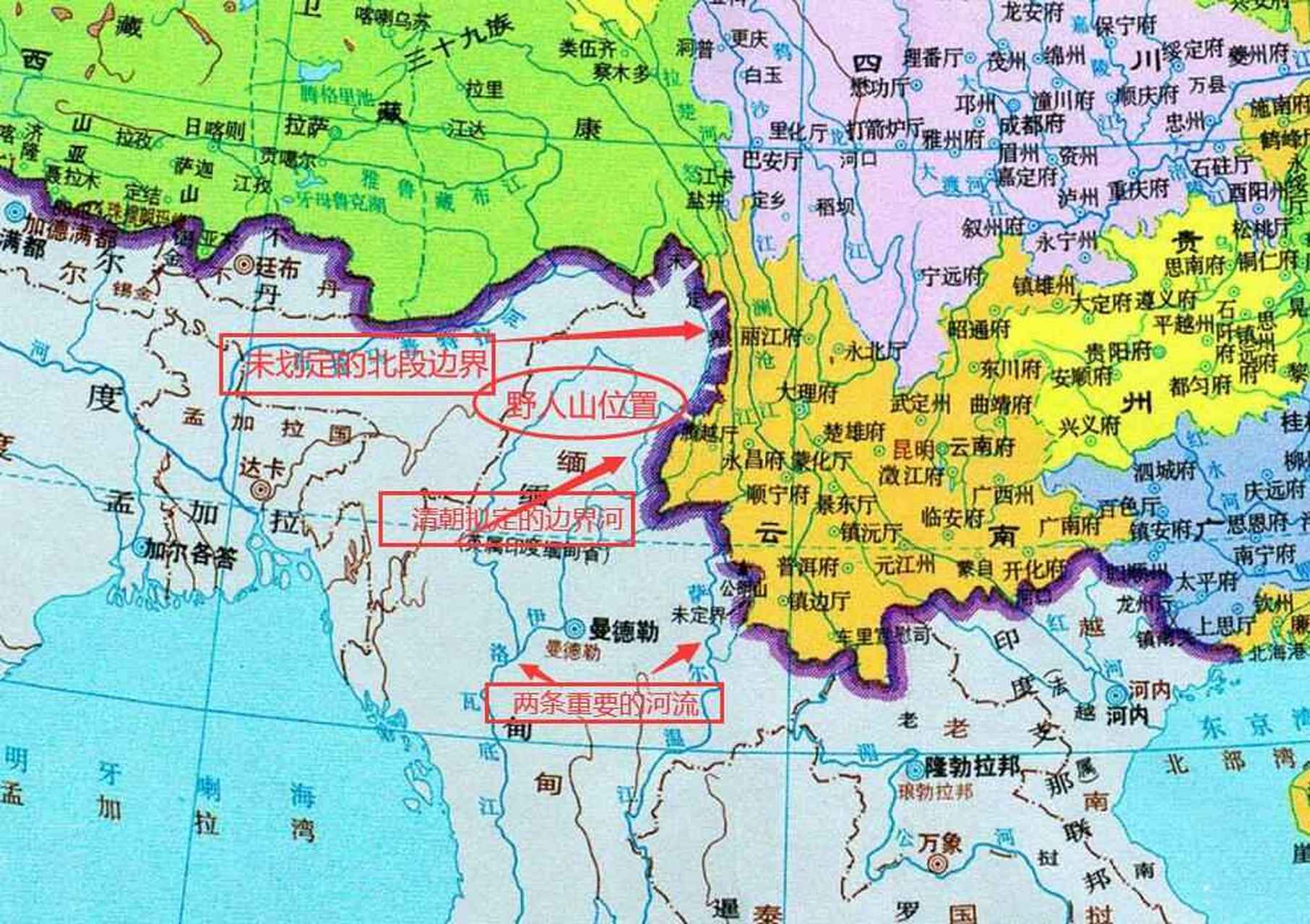 英国占领缅甸时,要求清政府重新划分边界,清政府以失去大量领土为代价