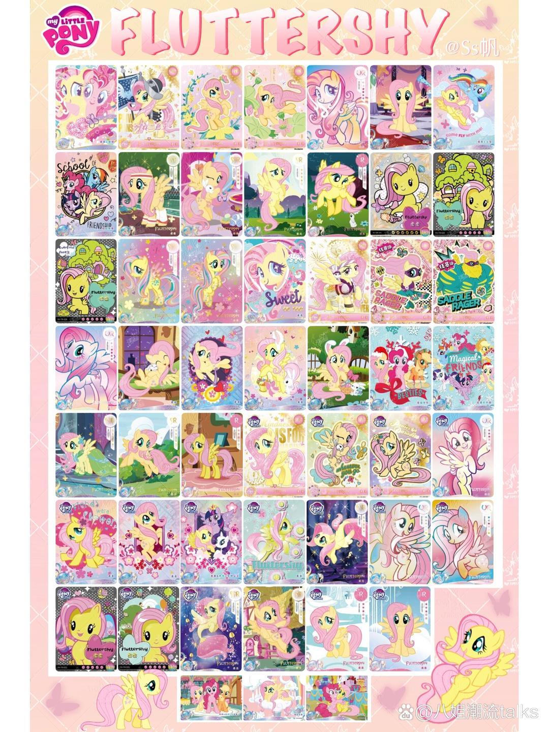 柔柔和小马宝莉拟人