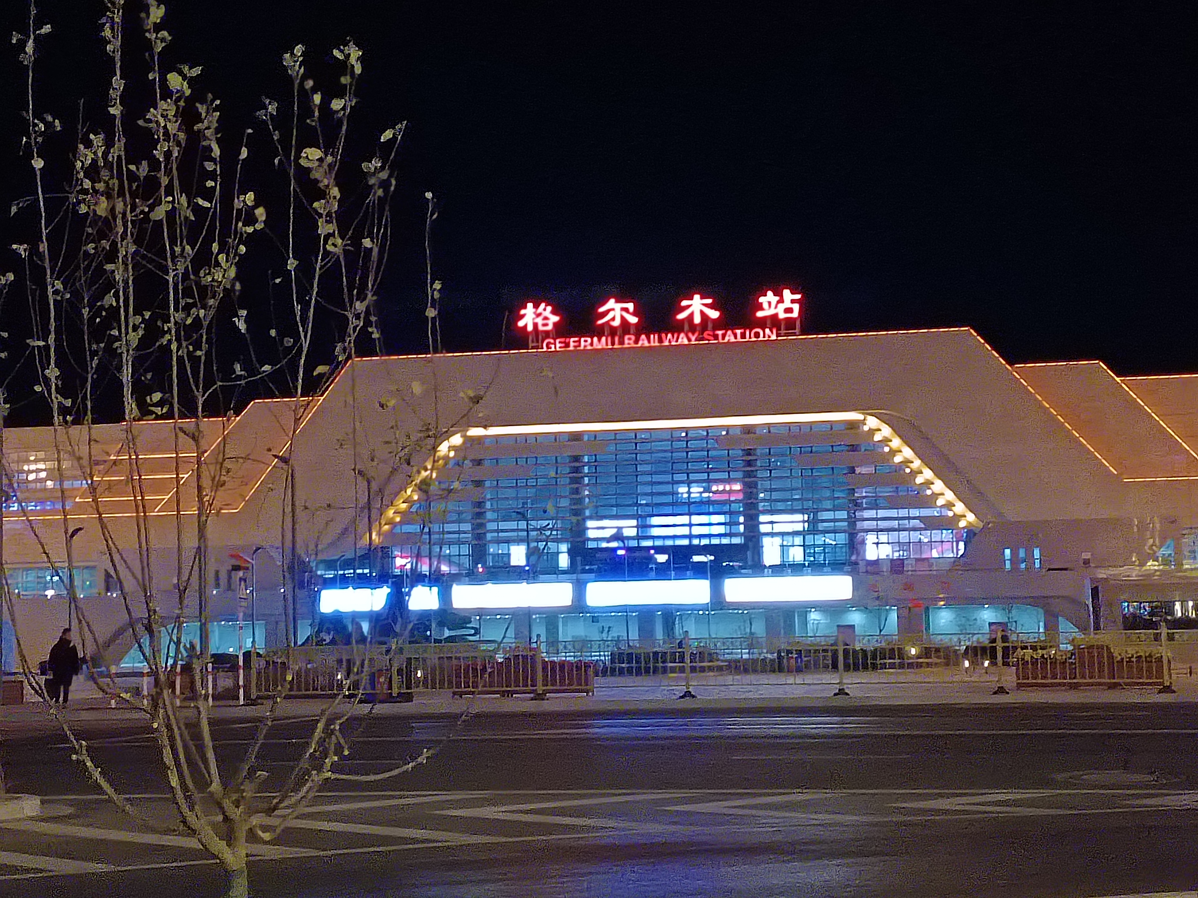 故地重游,青海格尔木