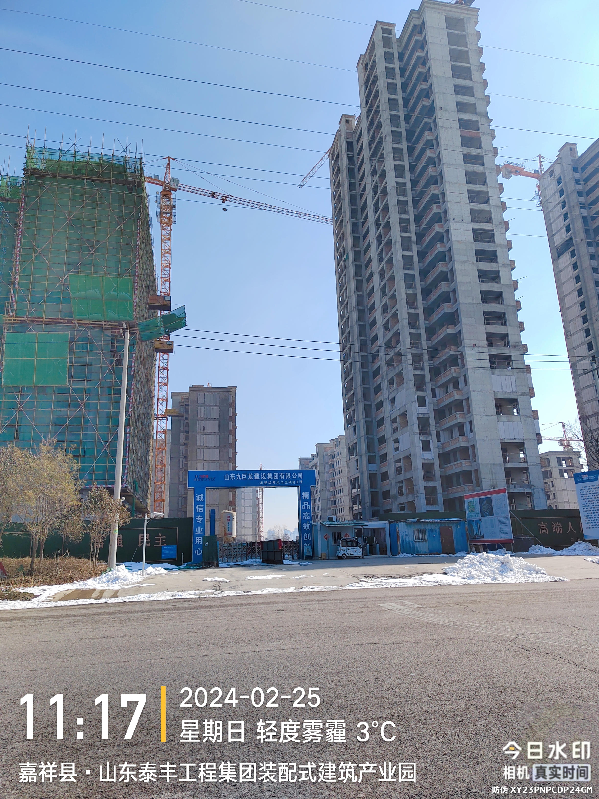 寻找济宁市经开区九巨龙风华里的业主 2021年8月份开盘,交房日期2024