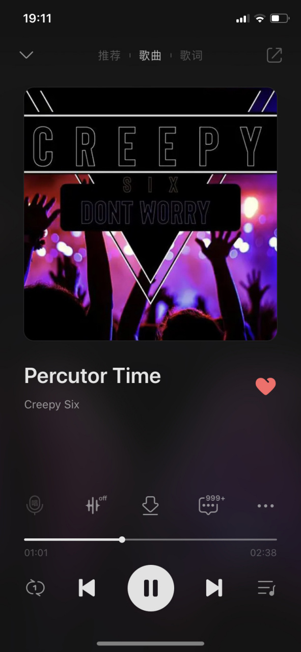 八单bgm ulb sans 最后的呼吸