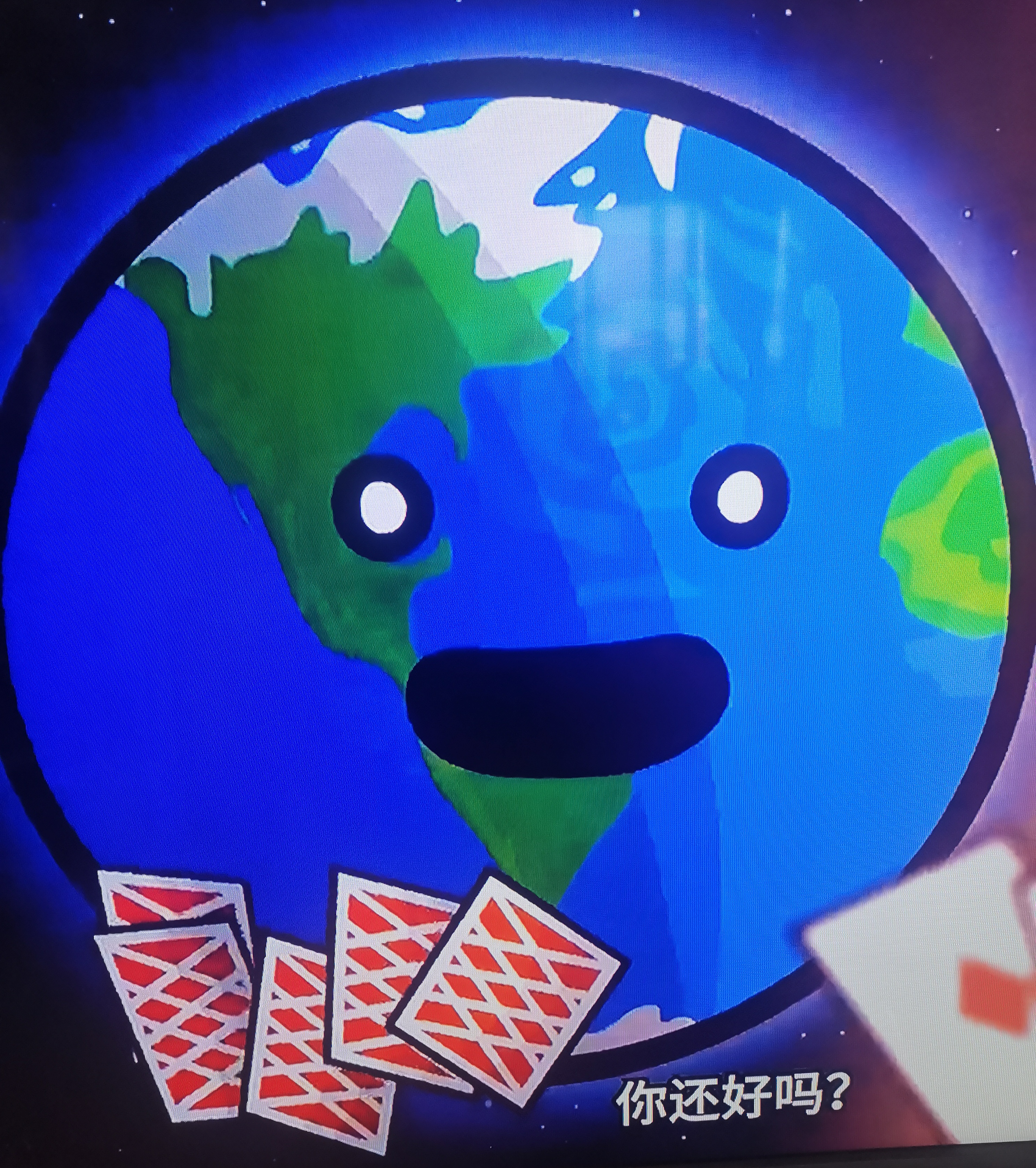 产点粮粒吃#太阳系的天体球#,看到如何把火星地球化了
