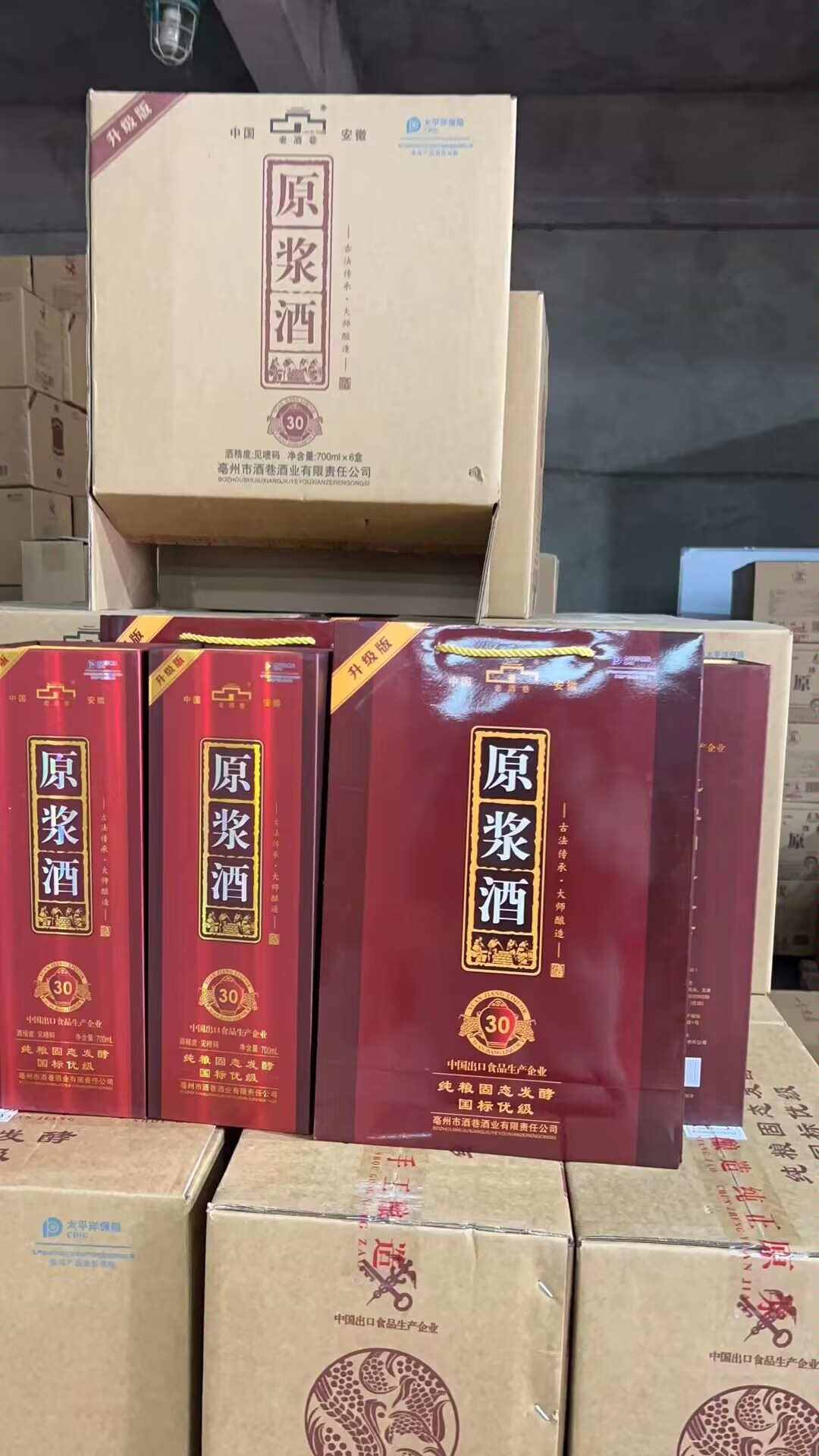 老巷子酒图片图片