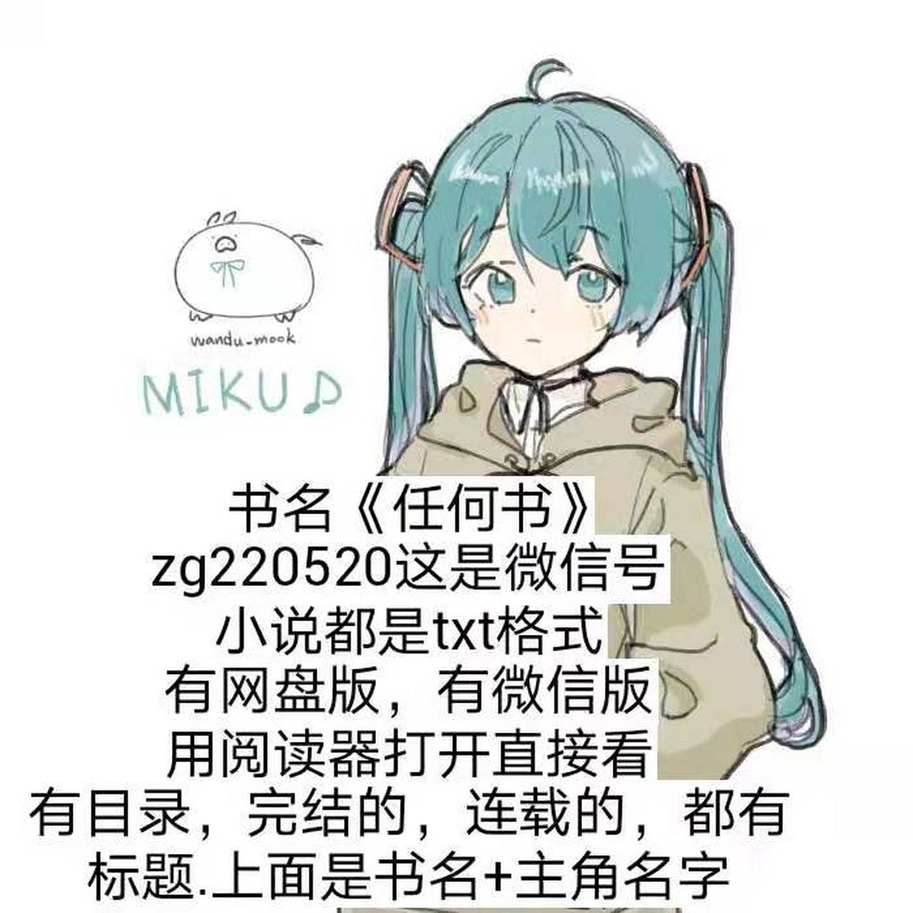 《乔安陆铮魏萱》乔安陆铮小说/乔安陆铮魏萱~乔安陆铮魏萱~全文阅读