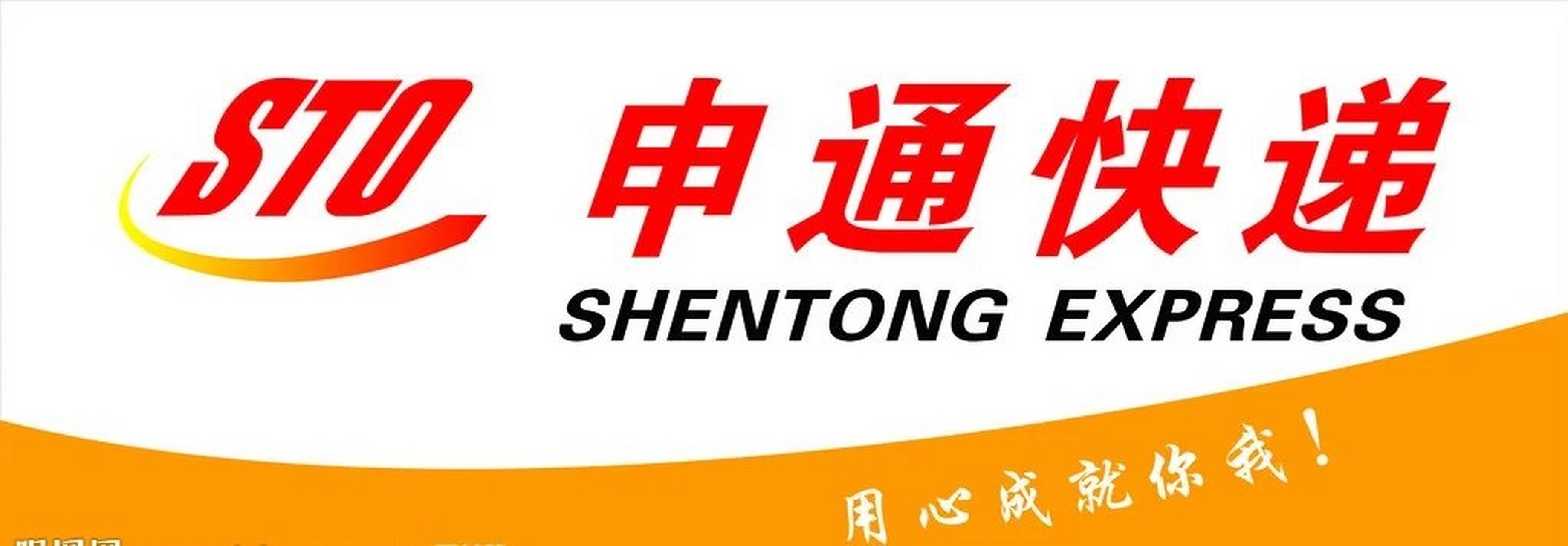 京东封杀申通快递,将电商网店战火烧向物流行业 过去,家电厂商总是会