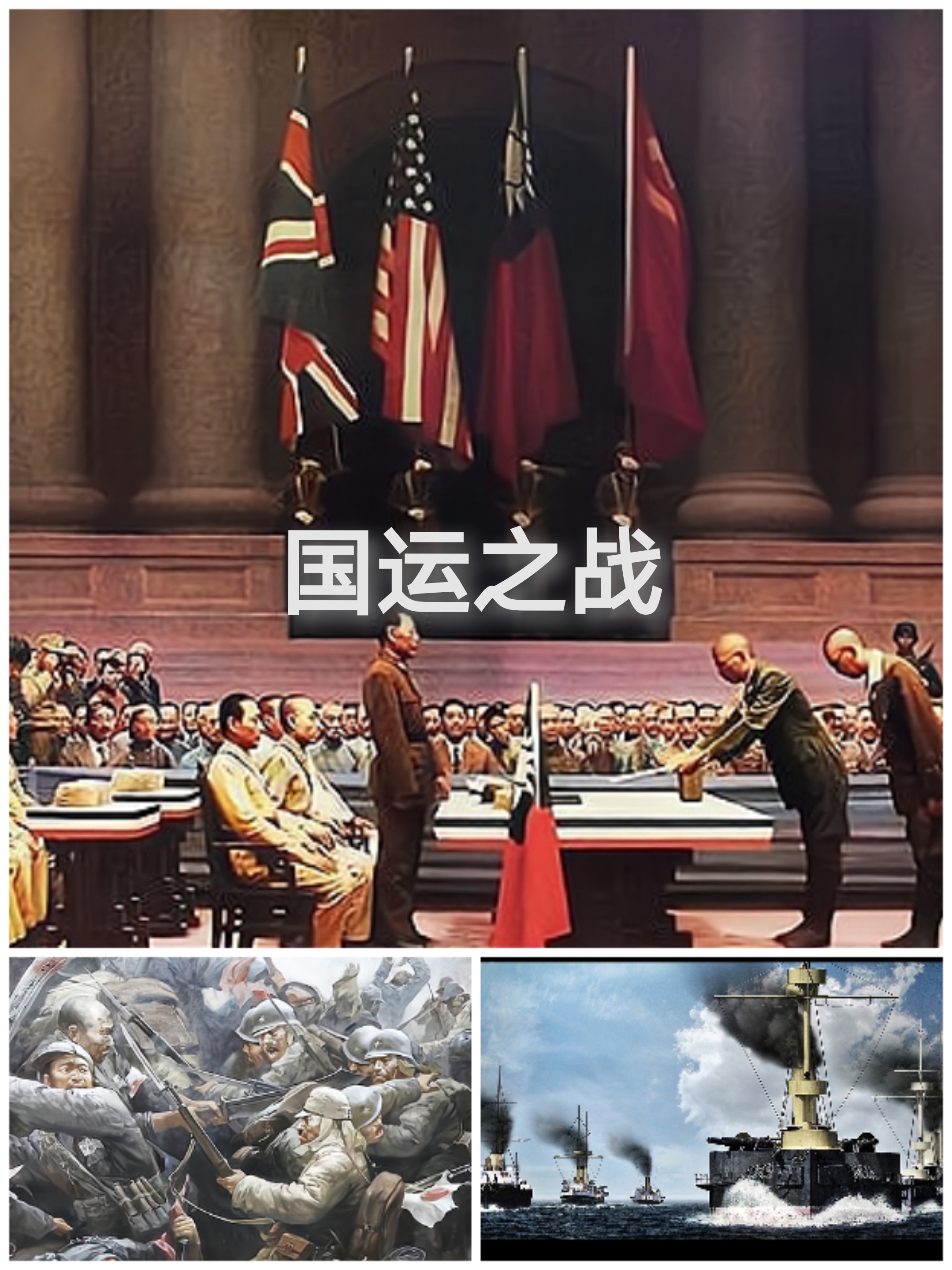 国运之战  生化战争,金融战争,俄乌战争,巴以战争,伊以冲突…这个世界