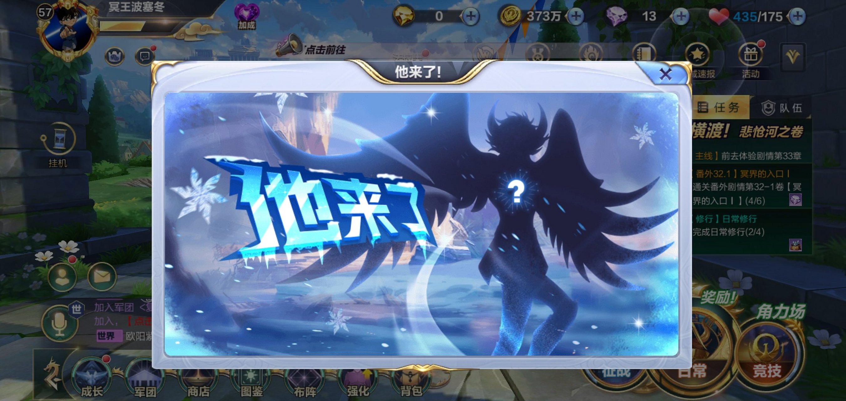 神圣衣天鹅座  冰河