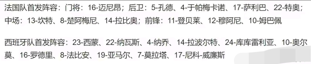 开云官网:德国足球明星因伤停赛，球队实力受到影响