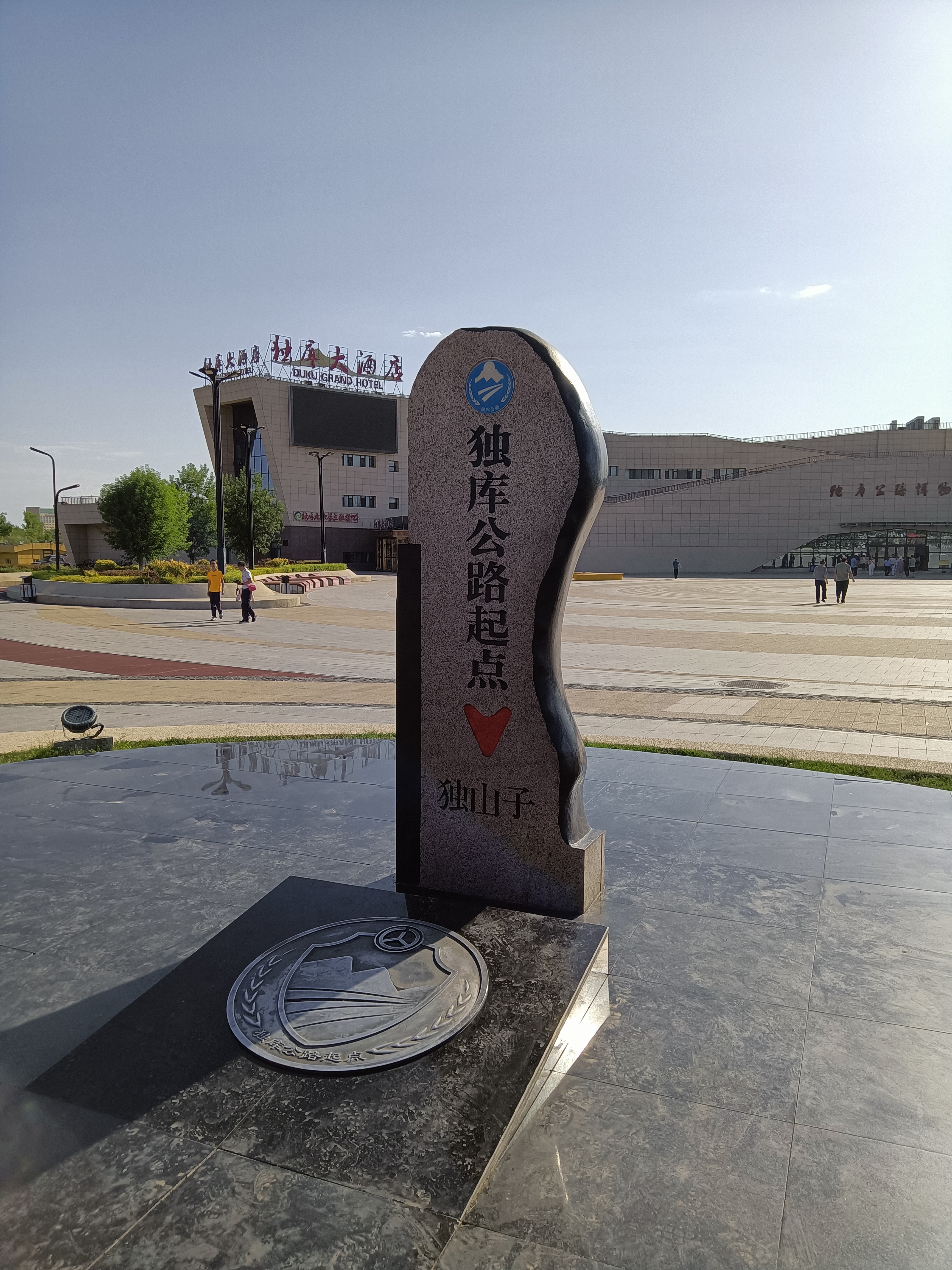 行程:独库公路(那拉提～库车)  02020202020202 独库