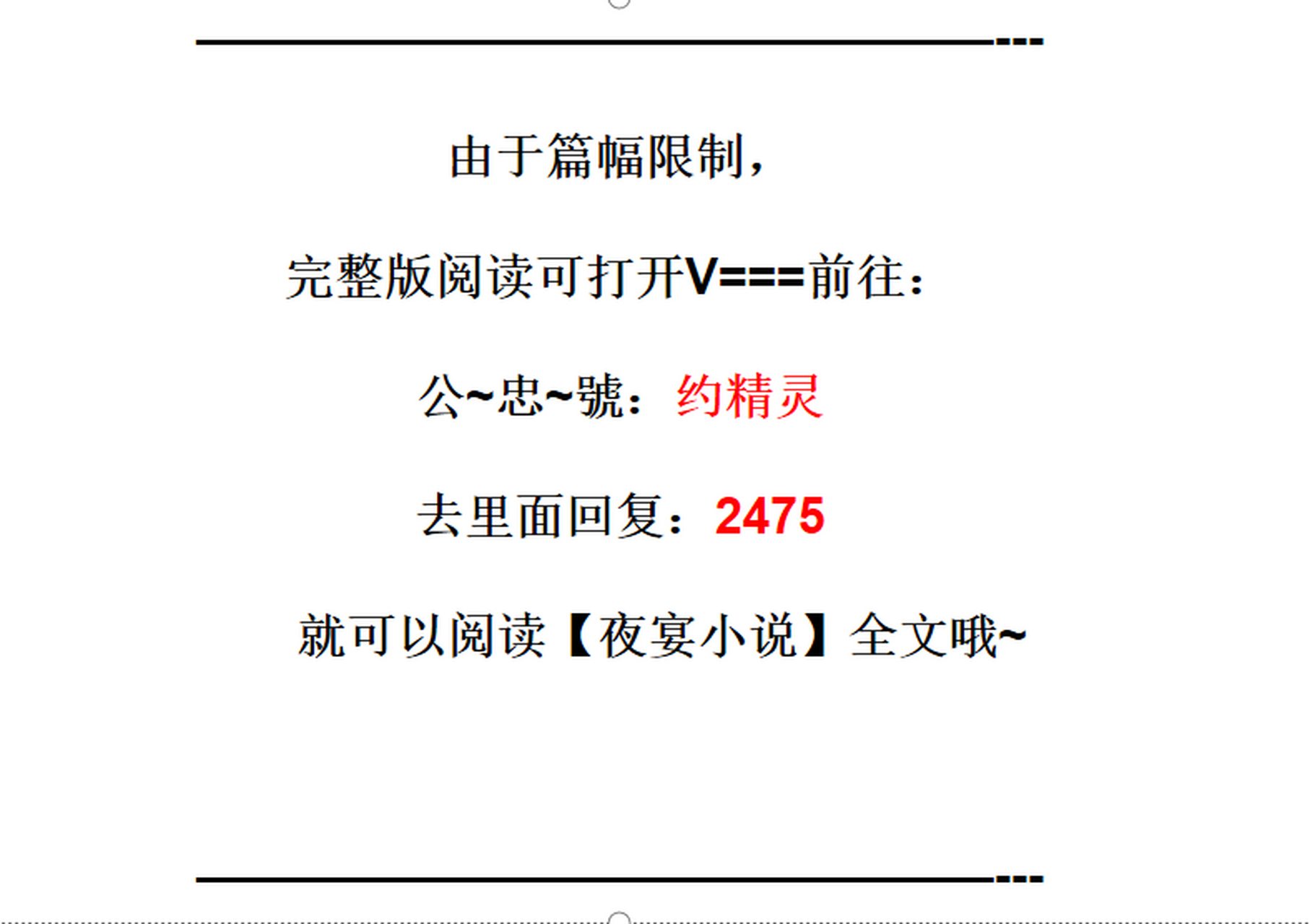 《夜宴徐岁宁》洛之鹤陈律小说更新最快之处 《夜宴徐岁宁》洛之鹤