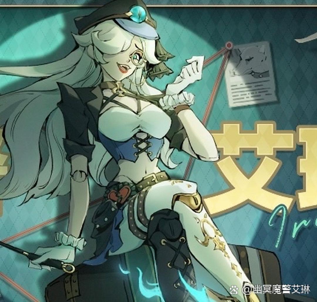 给大家找的魔警艾琳的头像
