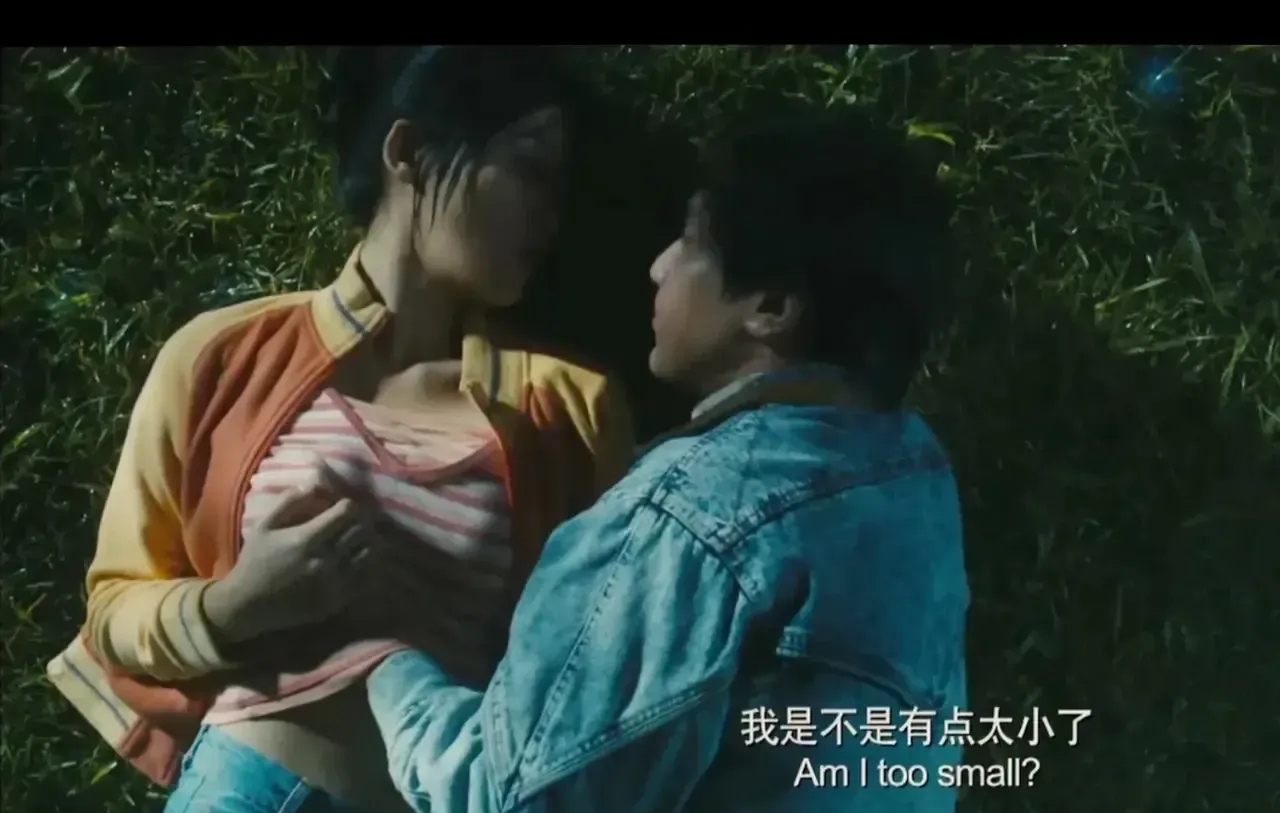 电影《致青春》中,杨子珊和赵又廷深夜在小树林接吻,杨子姗突然汀住