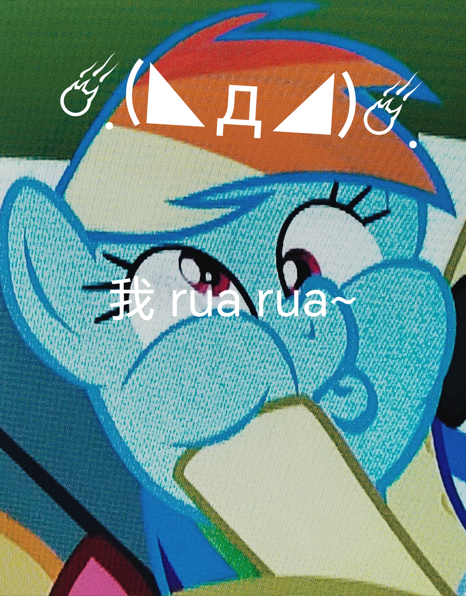 小马宝莉表情包[鼓掌]