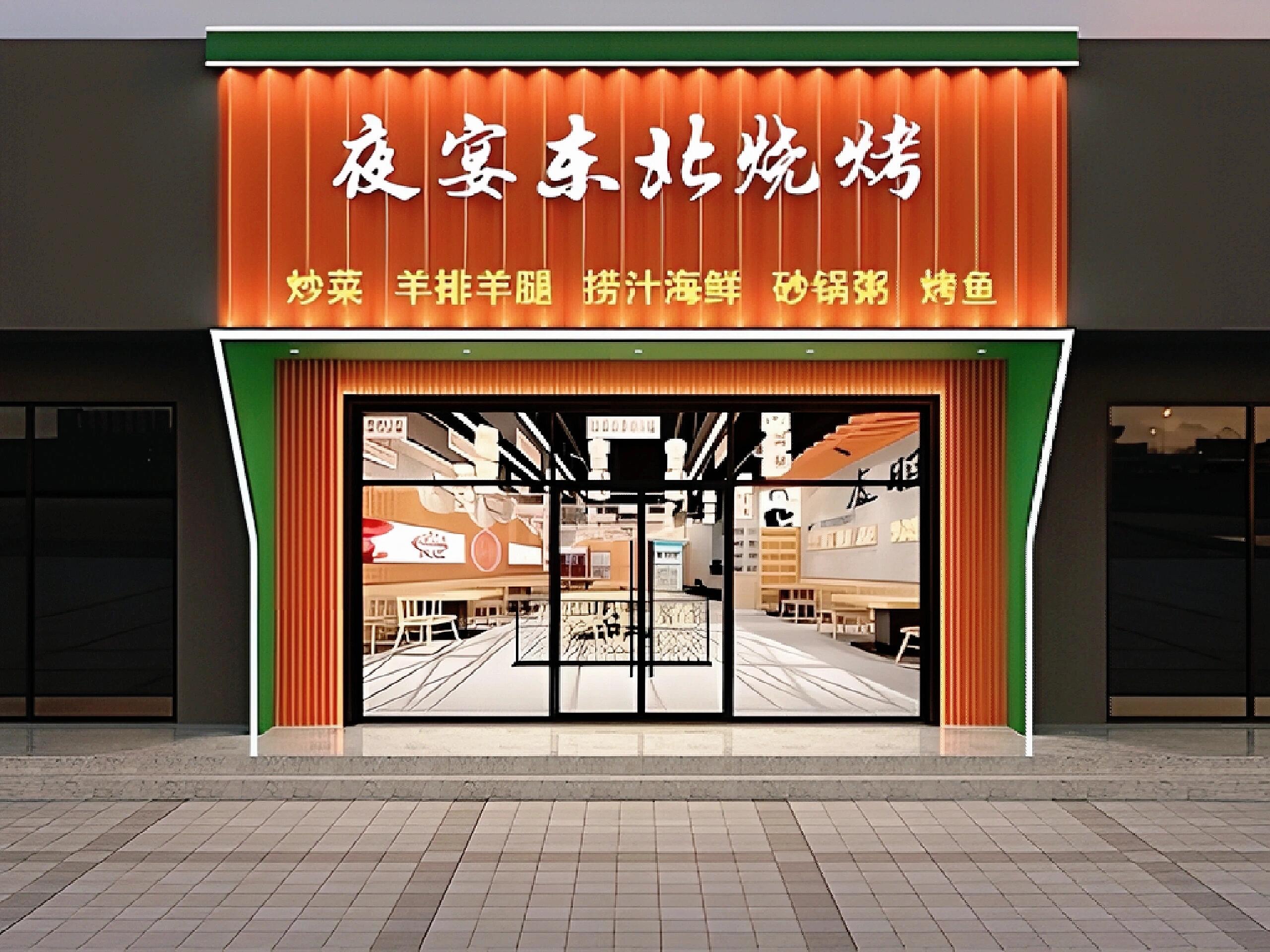 餐饮店门头设计图片