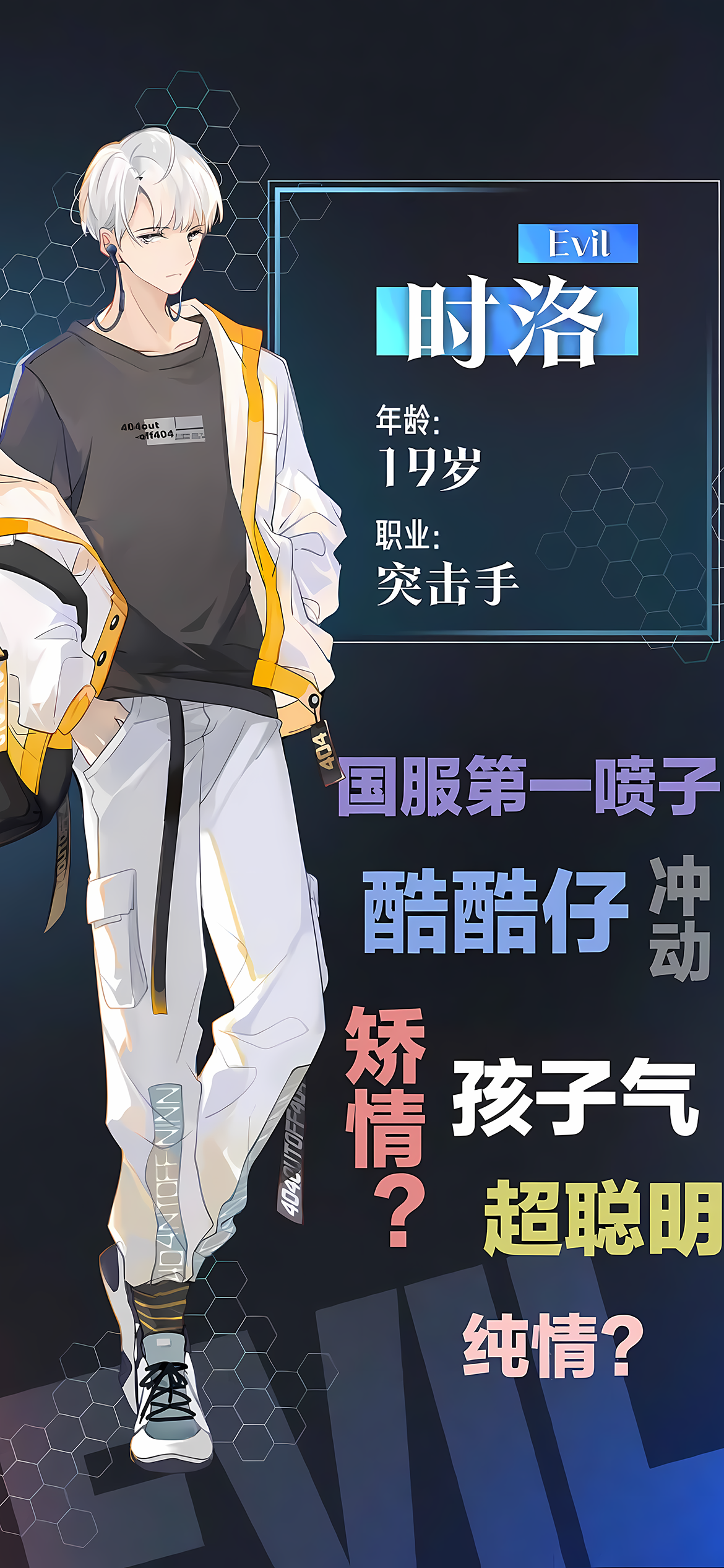 fog,医师不死,战友不受伤05时洛,俞遂.