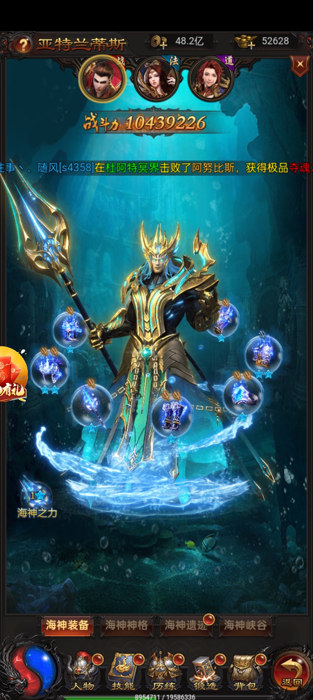 神魔召唤之无敌大唐