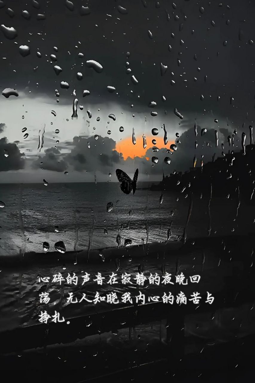 伤感背景图赶紧来拿