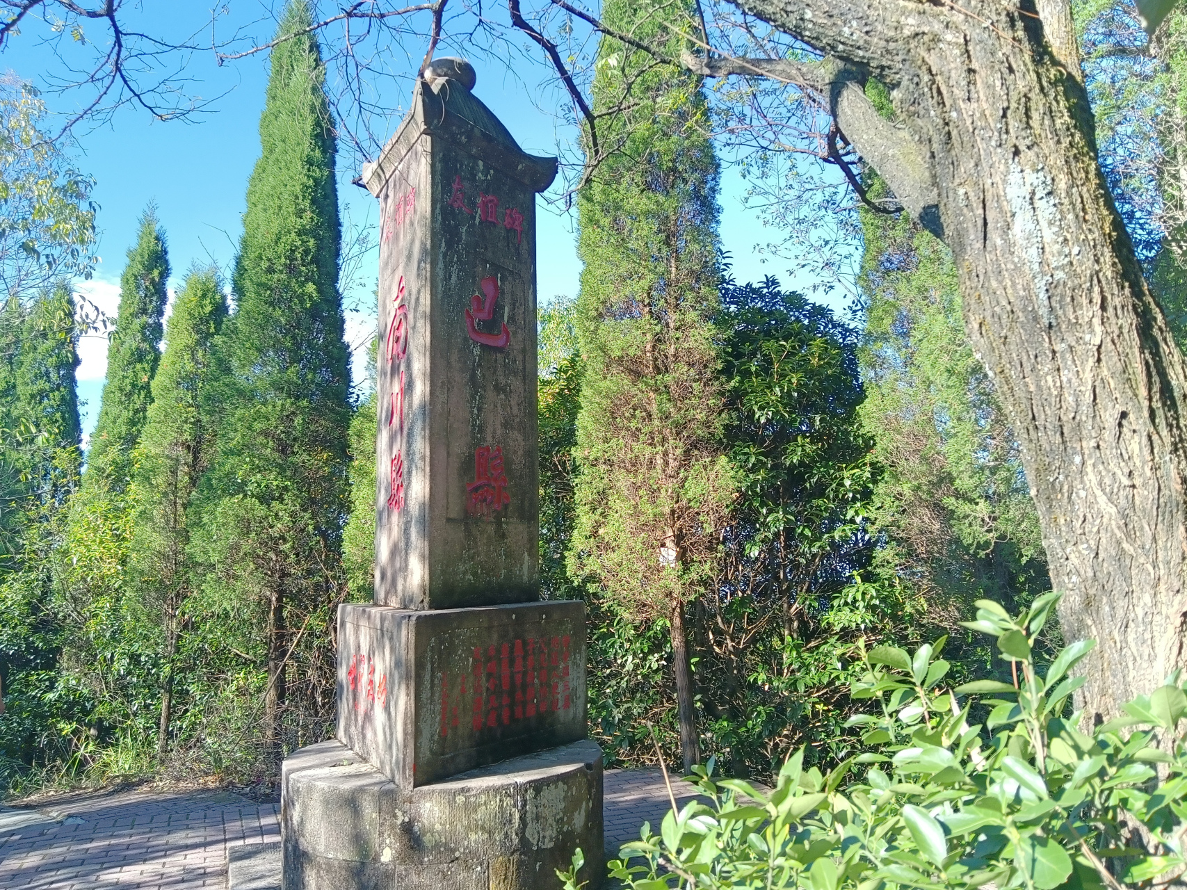 巴南方斗山 路不好走很偏 来的人不多 但确实壮观 景色很美很美