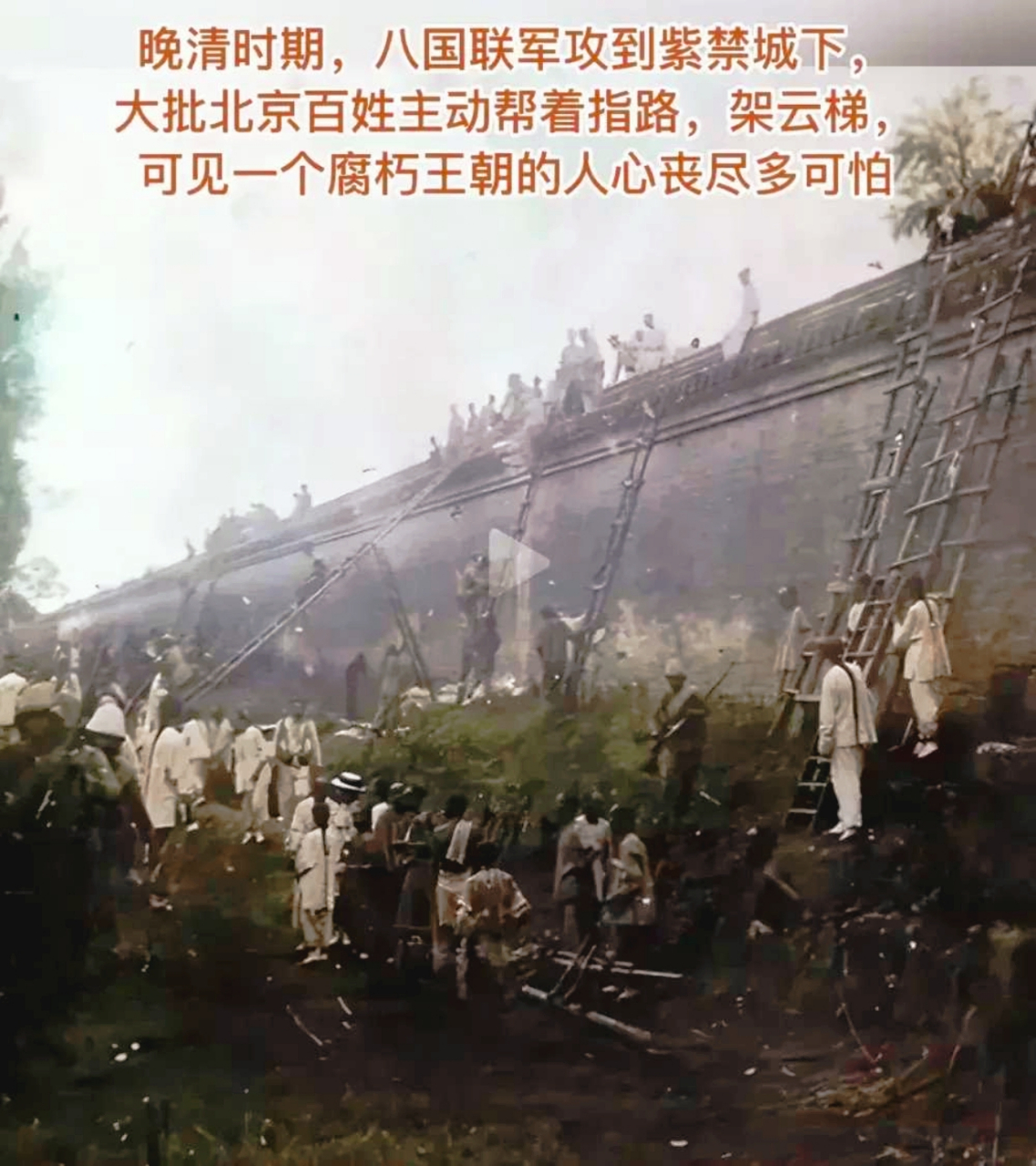 如果这张图以及描述是真的,那么确实让人痛心疾首.