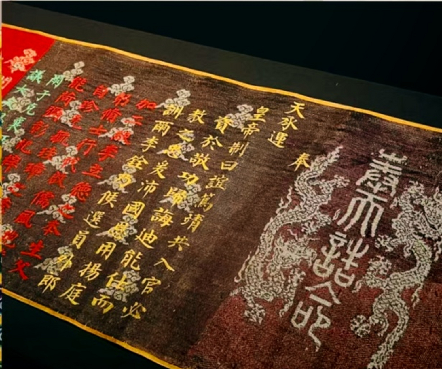 光绪的龙袍,圣旨真迹……大英博物馆就是一部中国活历史,有人说:没有