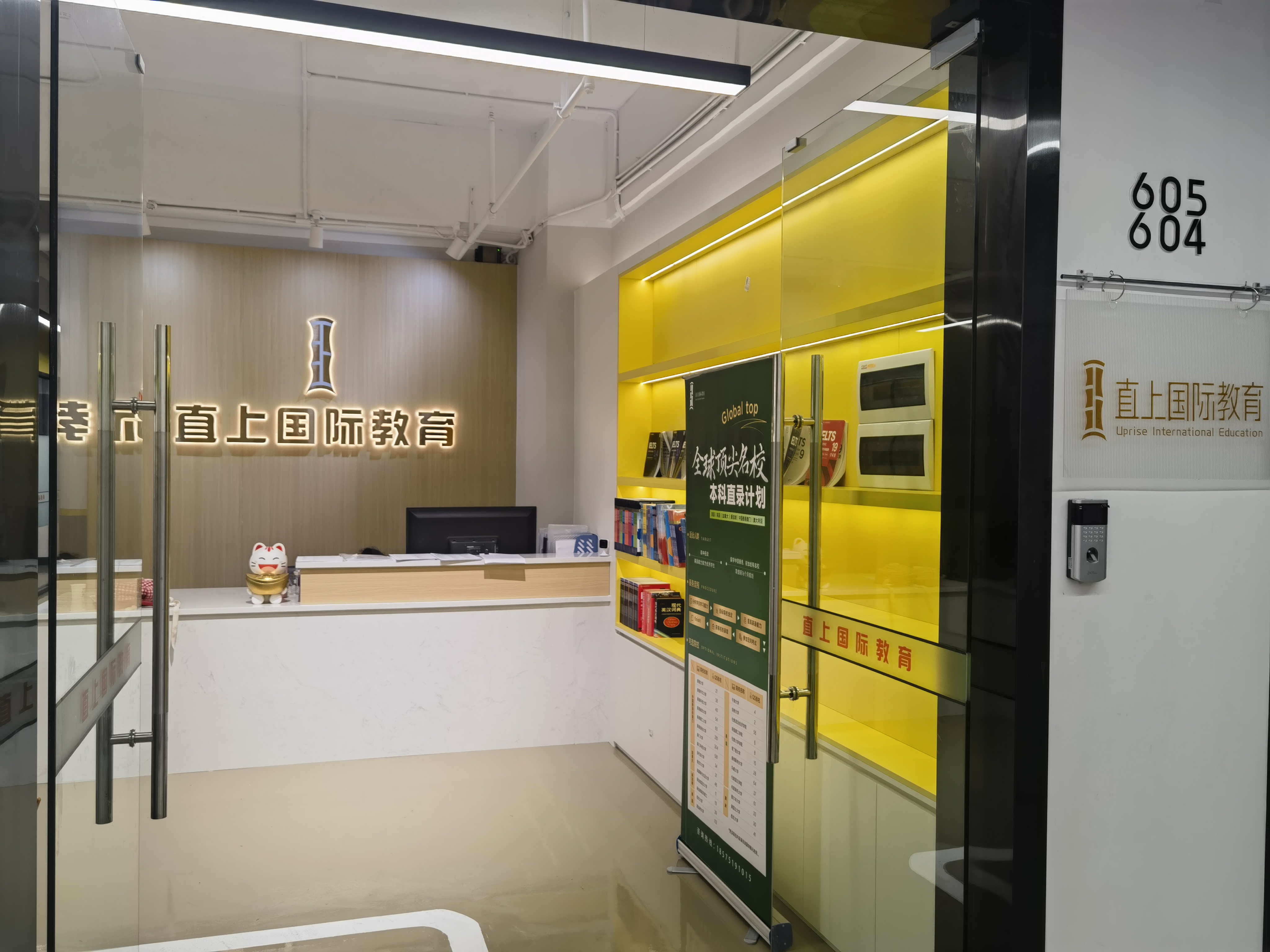 成都启德留学地址及电话留学须知
