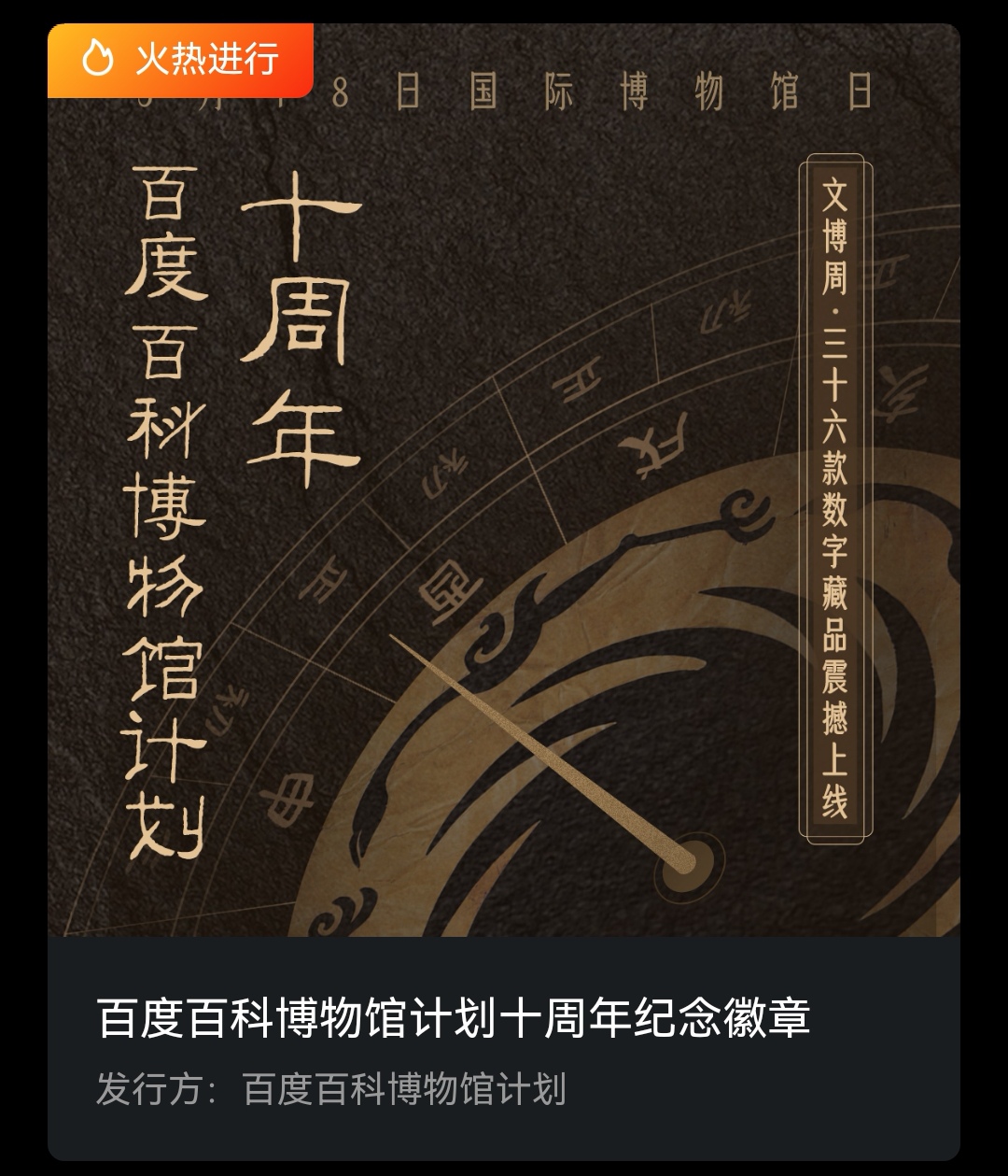 百度超级链(百度超级链星际口袋) 百度超级链(百度超级链星际口袋)