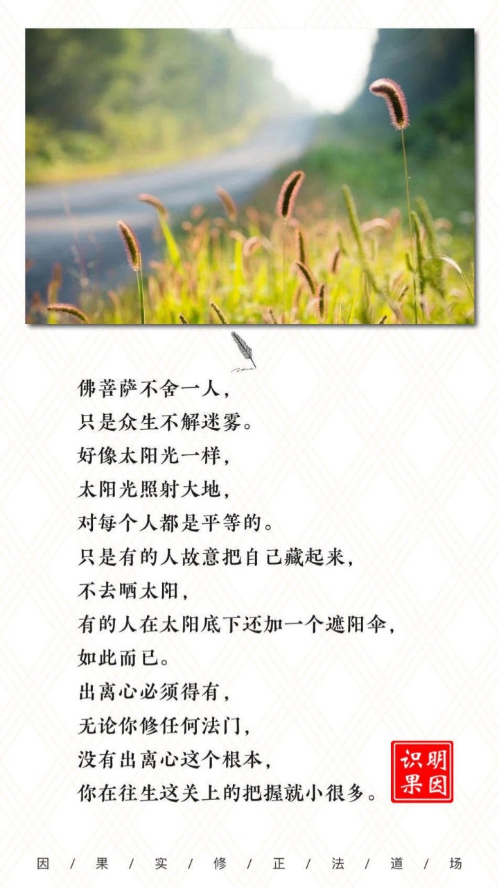 揭谛 揭谛 波罗揭谛 波罗僧揭谛 菩提萨婆诃[祈福]