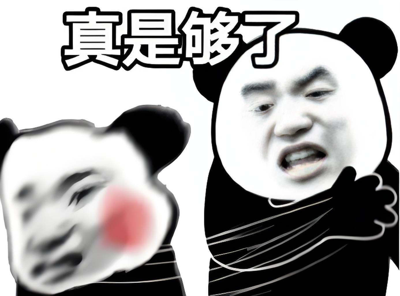 先贤有灵"睁四分五裂搞笑图片红曲酒倒碗里图片拥央完图片表情包揣进