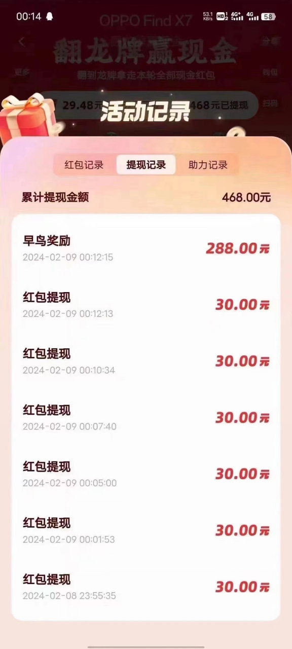 快手极速版赚钱版(快手极速版赚钱版最新版)