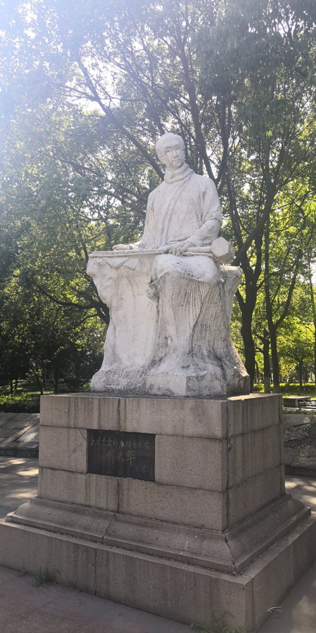 江阴名人,著名音乐家刘天华雕像.