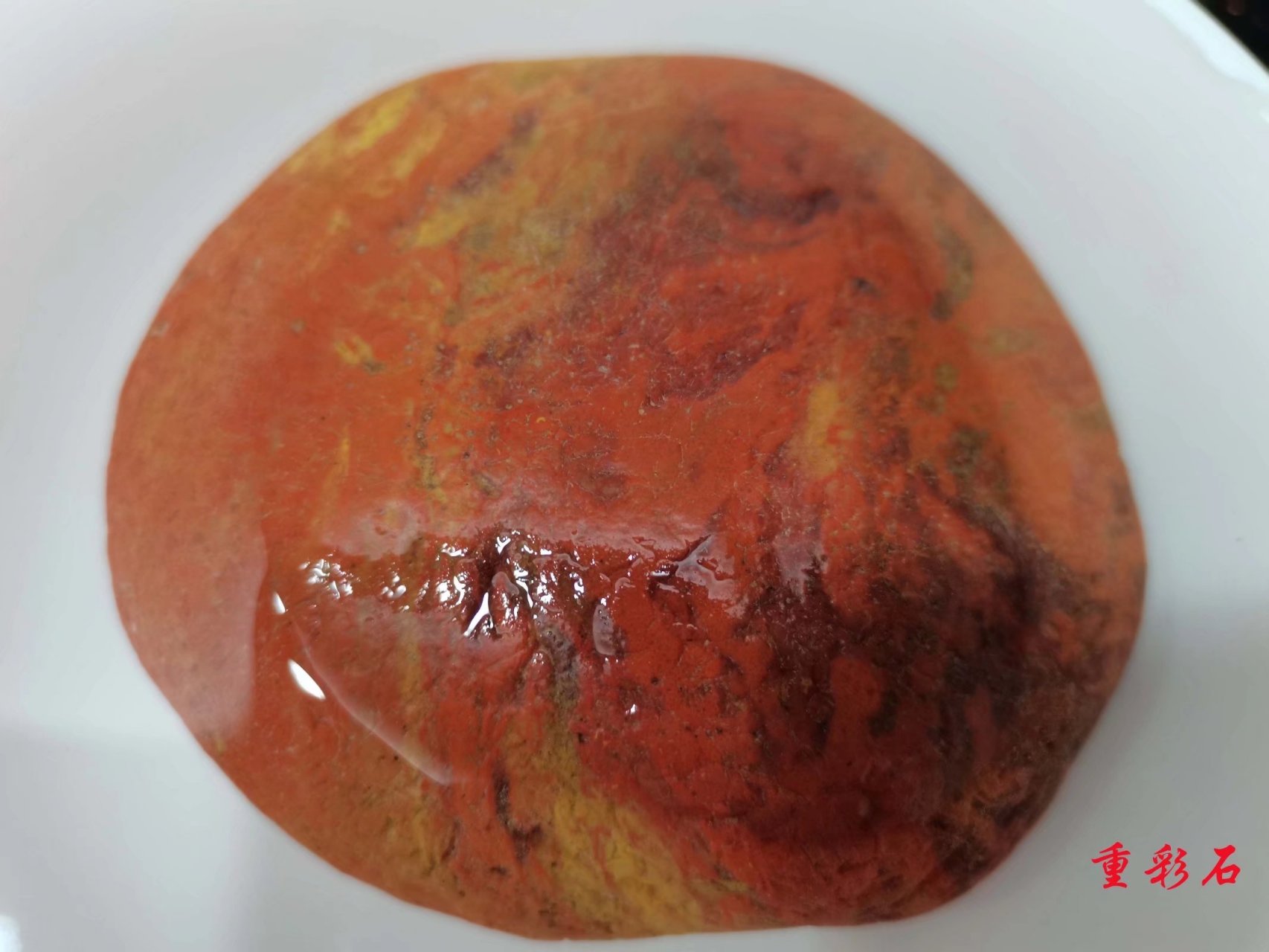 湖北枝江玛瑙河玛瑙石,喜欢就关注我,谢谢!