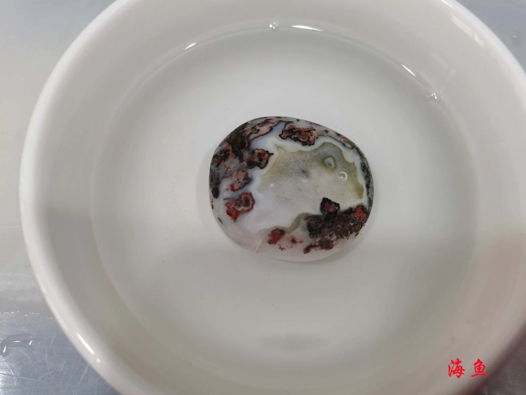 我在湖北枝江玛瑙河捡的美石,喜欢就关注我,谢谢!