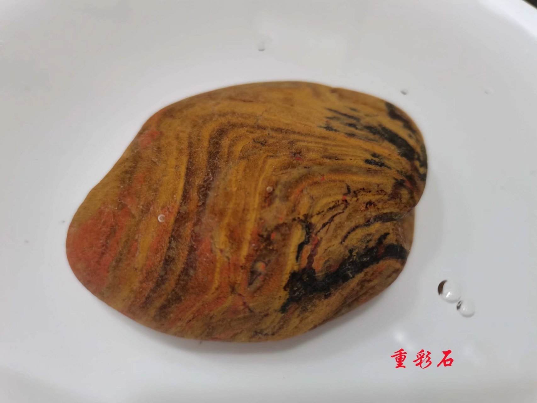 湖北枝江玛瑙河玛瑙石,喜欢就关注我,谢谢!