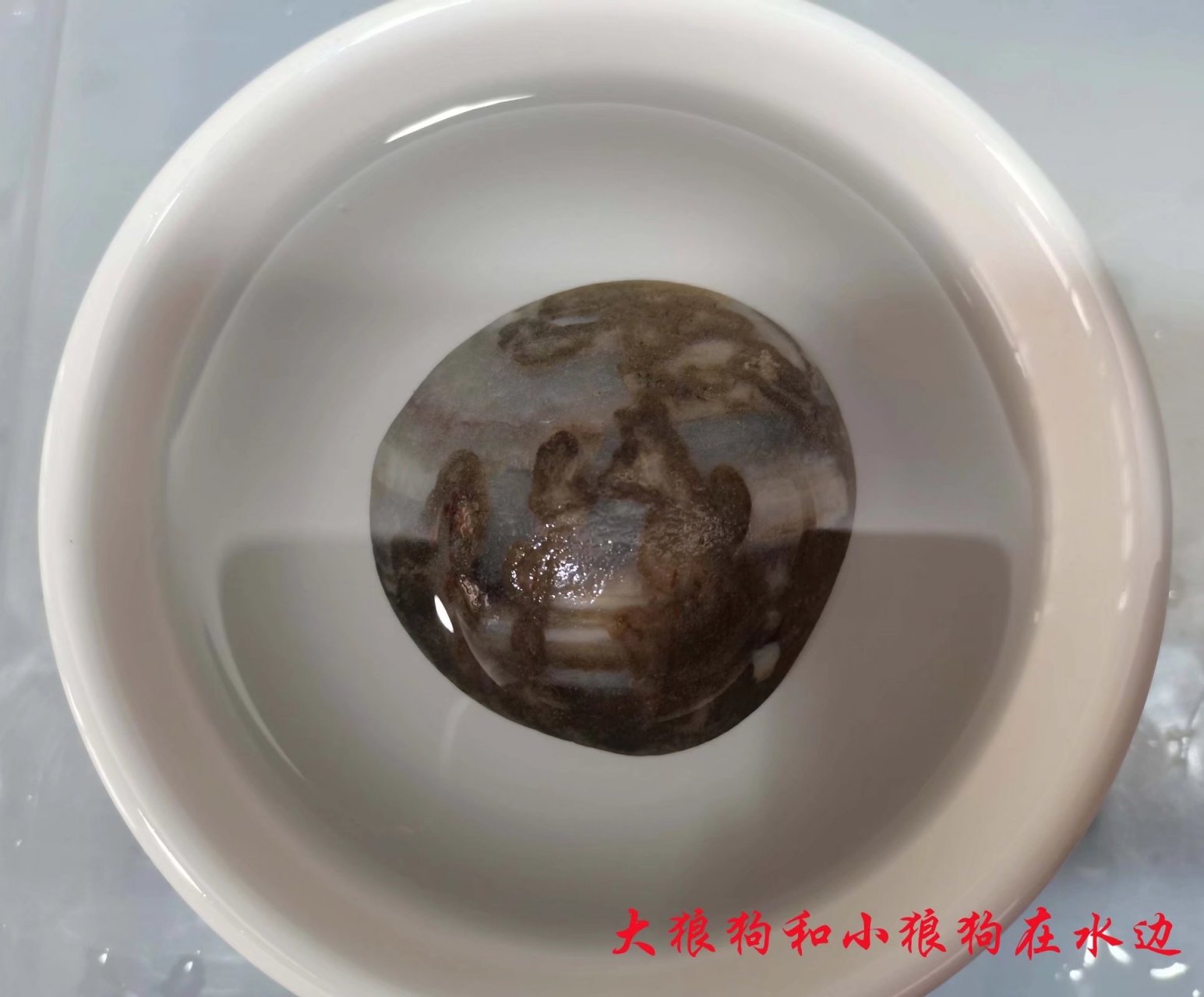 我在湖北枝江玛瑙河捡的美石,喜欢就关注我,谢谢!