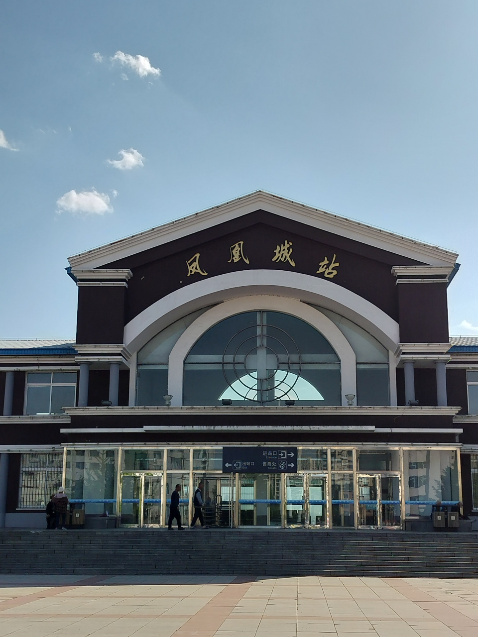 辽宁凤城凤凰山 凤凰城