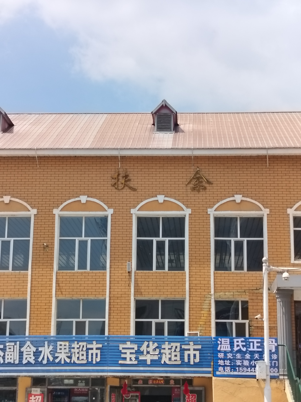 吉林省;松原,扶余站. #大美扶余花海 #最美的风景在路上