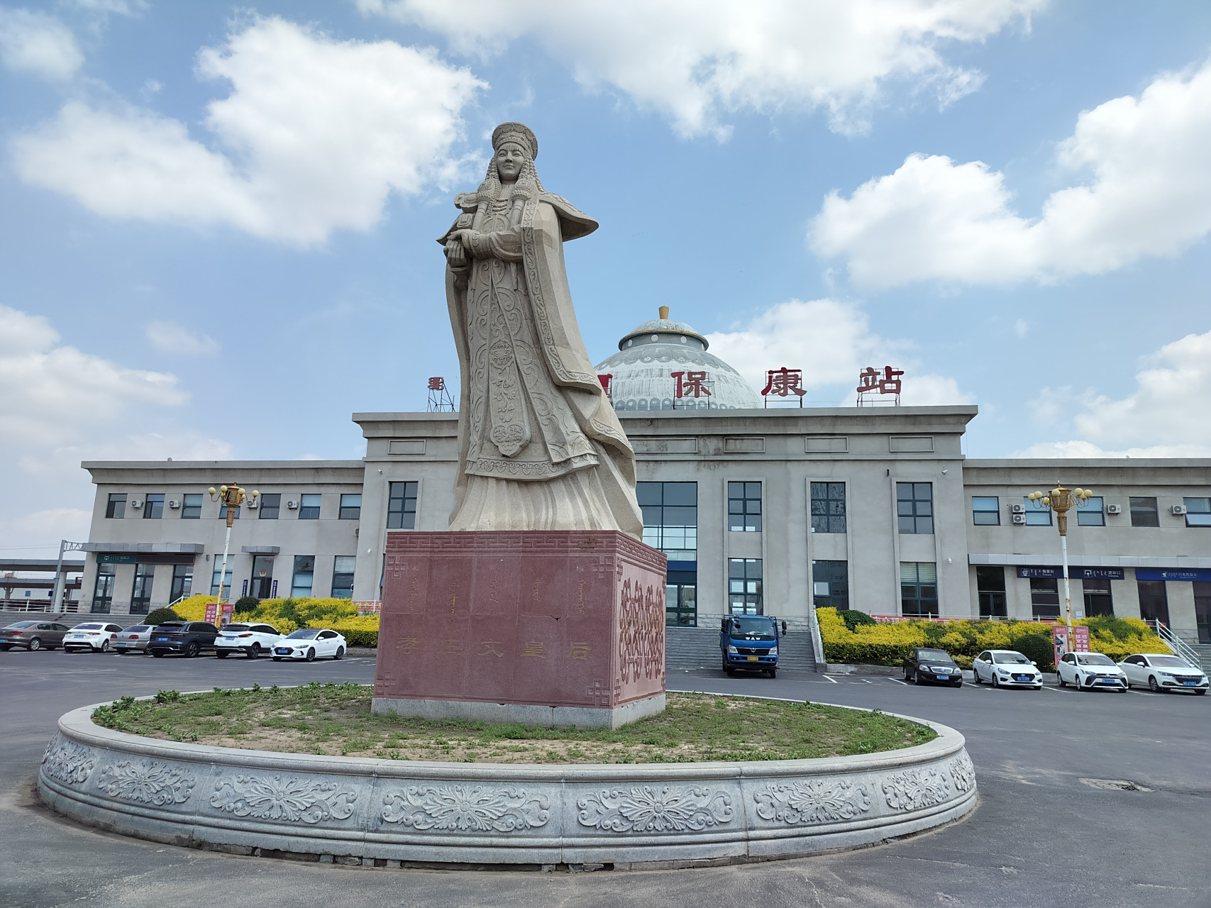 内蒙古自治区;保康站.科尔沁左翼中旗. #内蒙古蓝天白云