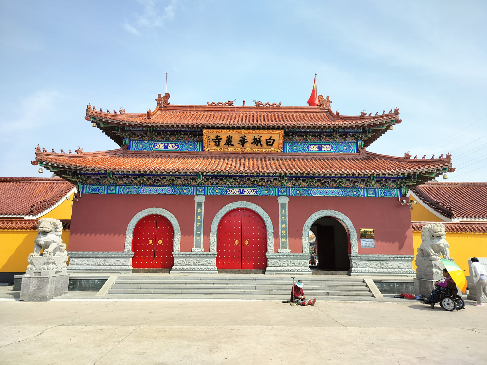 吉林省;白城市,华严寺.