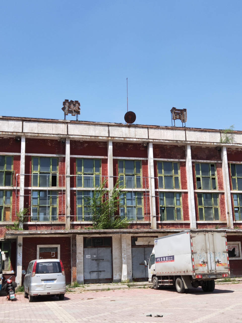 吉林省,桦甸市火车站,全国最古老的火车站………… #至一直在路上的