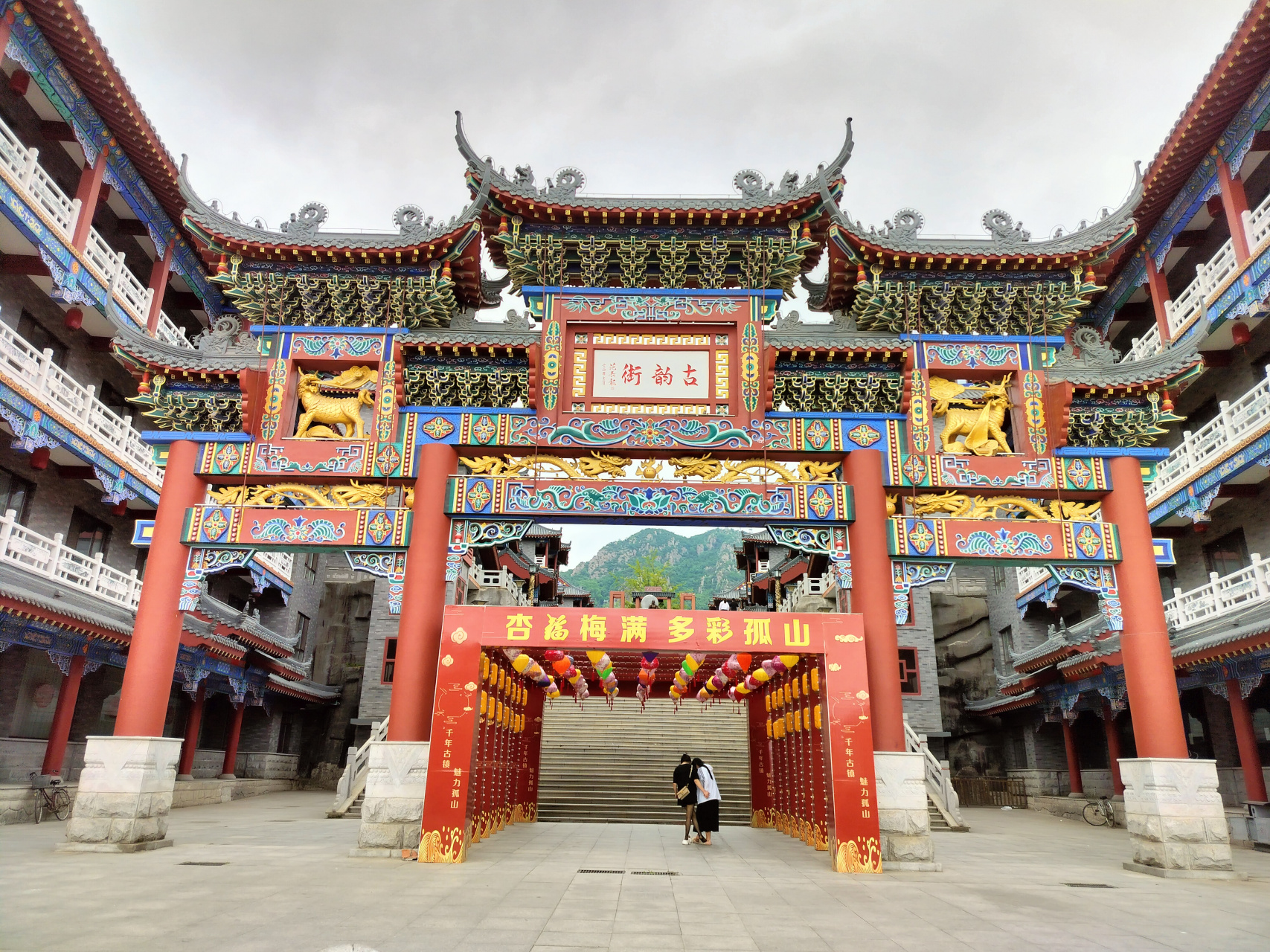 辽宁省;丹东市,大孤山镇古韵街.