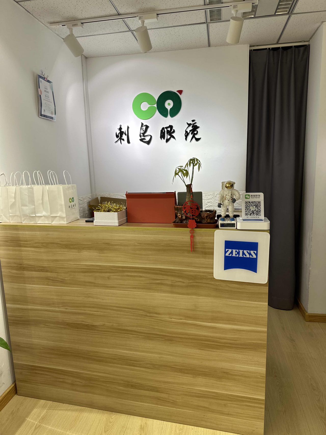 儿童配镜宝妈推荐平价刺鸟眼镜店!