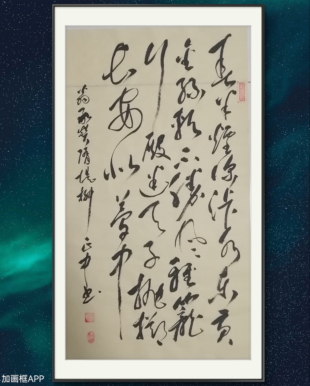 生命的列车没有往返,只有单程票,余生健康的身体才是快乐的基础!