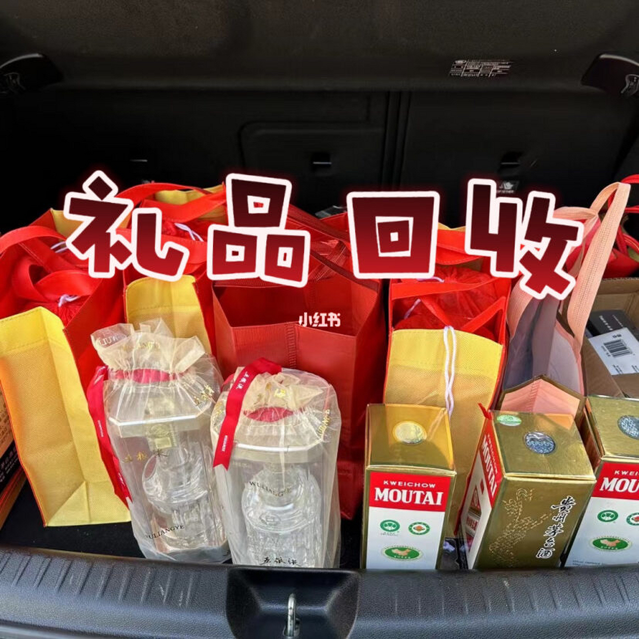 永州！礼品回收