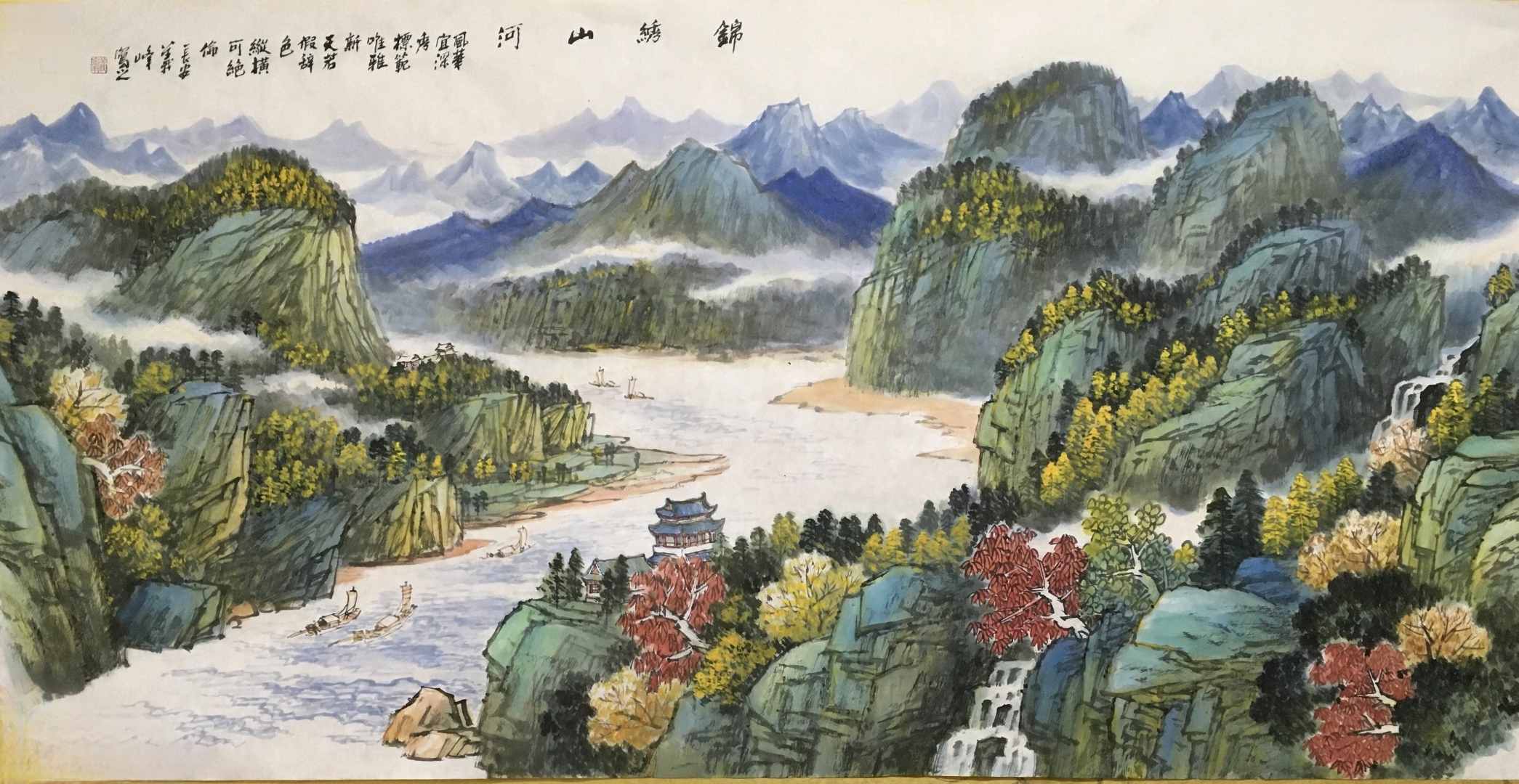 锦绣山河图国画图片