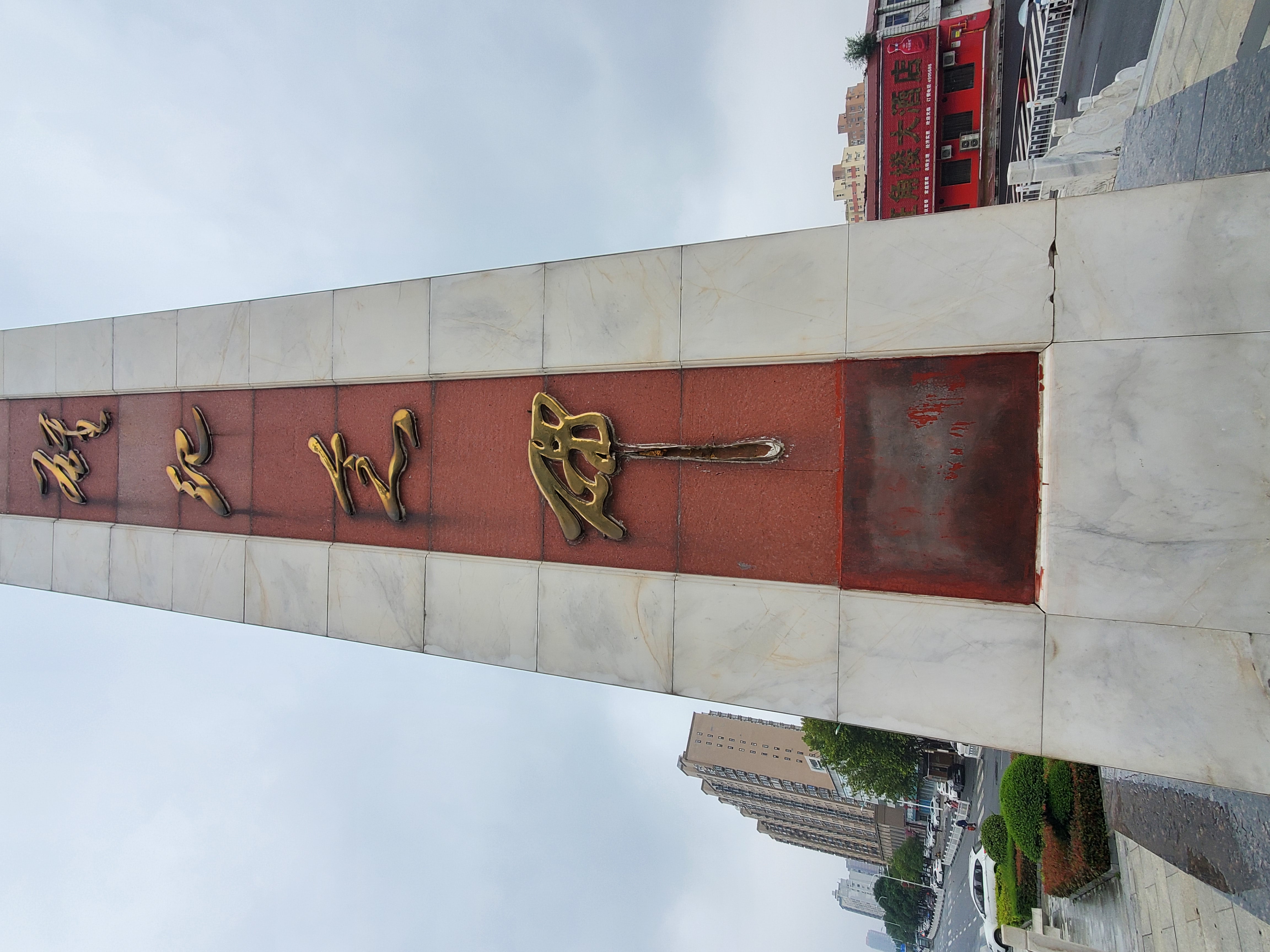 公元1975年8月5日,千年罕见之暴雨侵袭豫南,至七