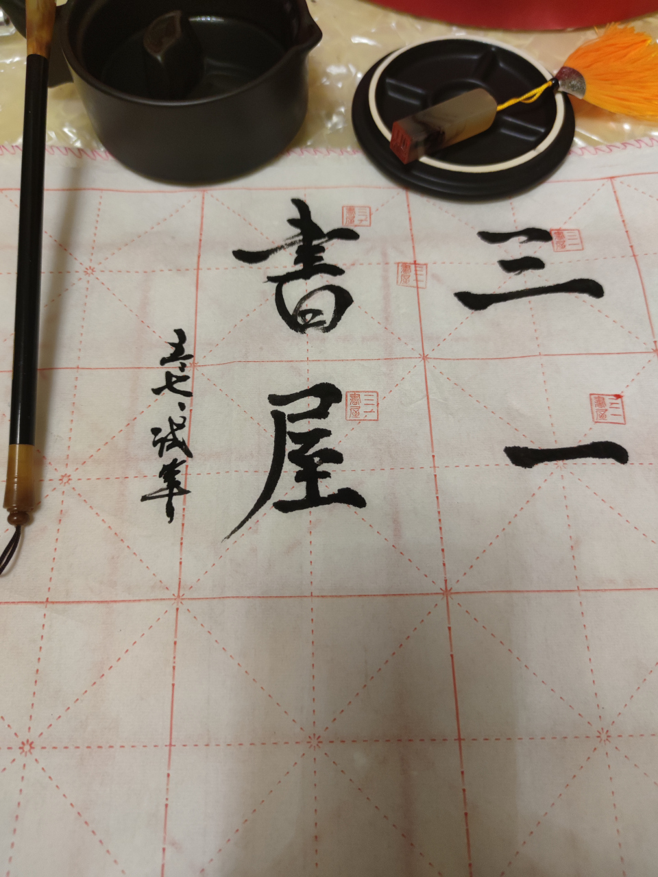 得之吾幸,失之吾命.