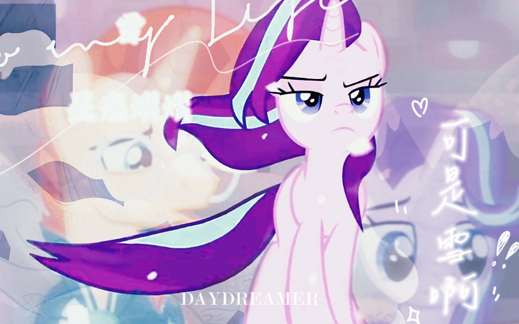 抱歉,我推天下第一,余晖烁烁和星光熠熠