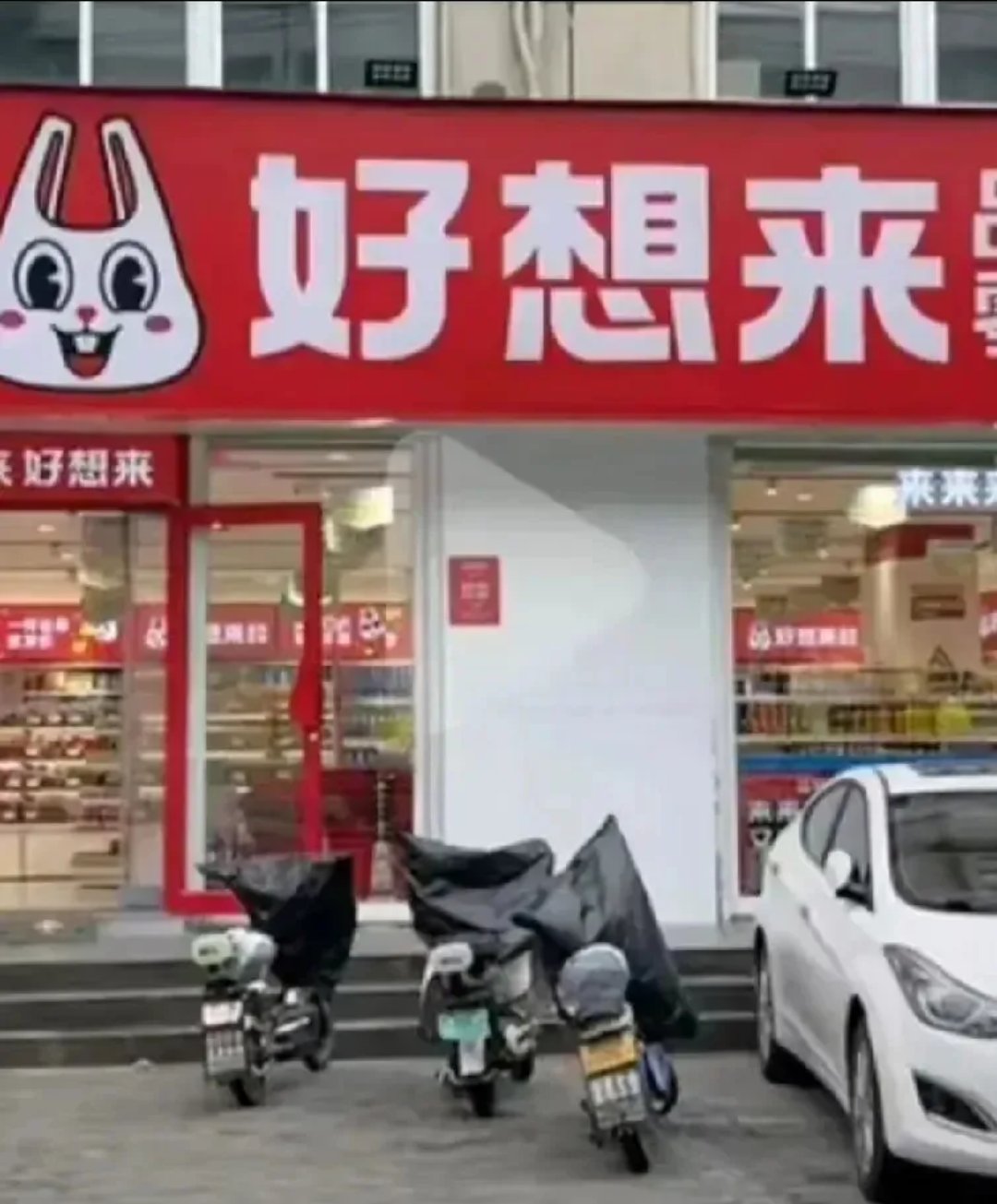 为什么要加盟