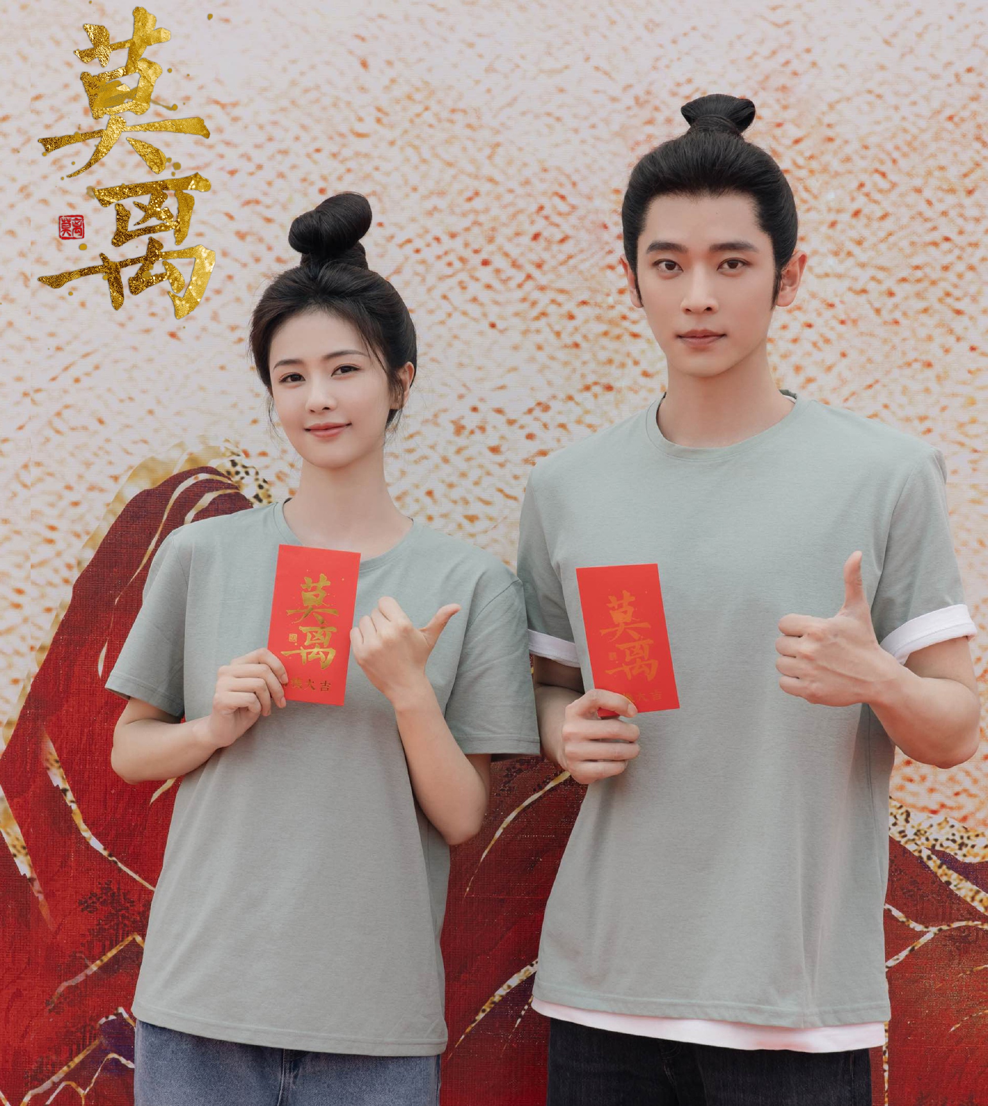 该剧导演:林玉芬(代表作《三生三世十里桃花》《无忧渡》)